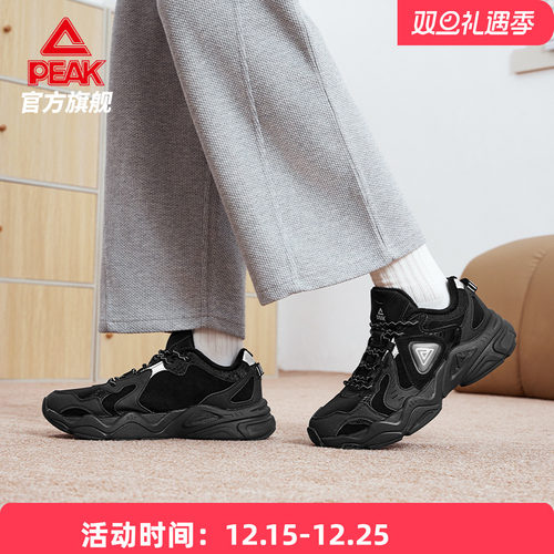 匹克态极加绒保暖男女老爹鞋