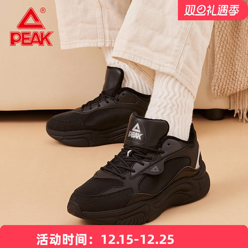 匹克休闲鞋男鞋秋季新款