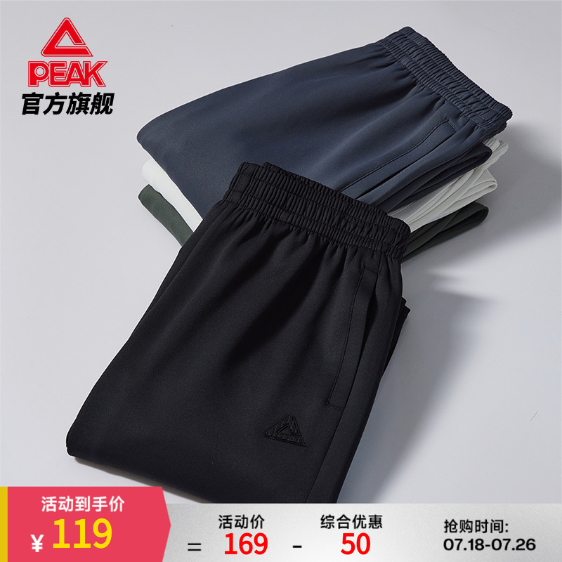 匹克针织长裤男款夏季新品跑步休闲束脚收口梭织防风加绒运动裤