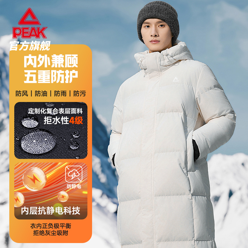 匹克羽绒服男女同款冬季加厚保暖防风外套夹克户外连帽上衣运动服