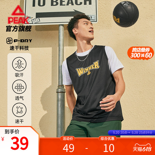 匹克速干篮球背心男夏季新款透气无袖T恤跑步运动休闲宽松上衣薄