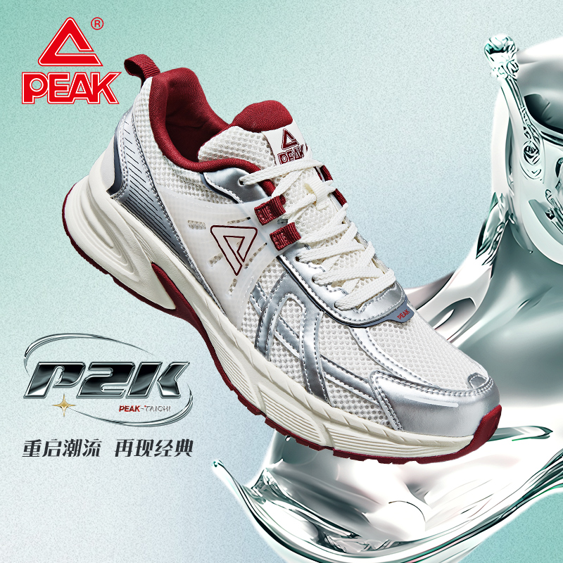 匹克态极P2K网面透气跑步鞋男女