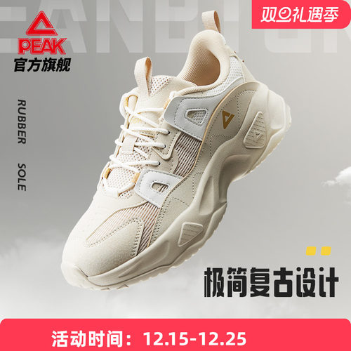 匹克2025新款舒适减震透气运动鞋