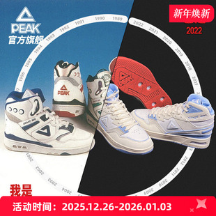 OG高帮复刻板鞋 子女鞋 男秋季 情侣软底运动鞋 新款 匹克态极910经典