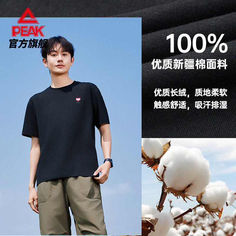 匹克冰丝纯棉两件套短袖短裤男夏季运动宽松透气速干裤户外上衣女