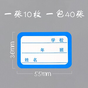 【手写标签图片】手写标签图片大全