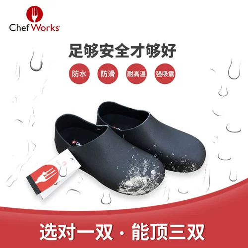 Рабочие дезодорированные высокие туфли, амортизирующие стельки, впитывают пот и запах