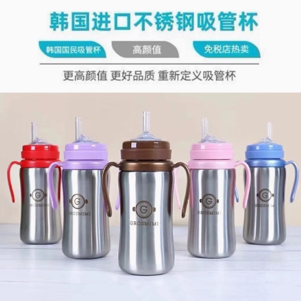 Grosmimi不锈钢保温杯韩婴童吸管杯/直饮杯