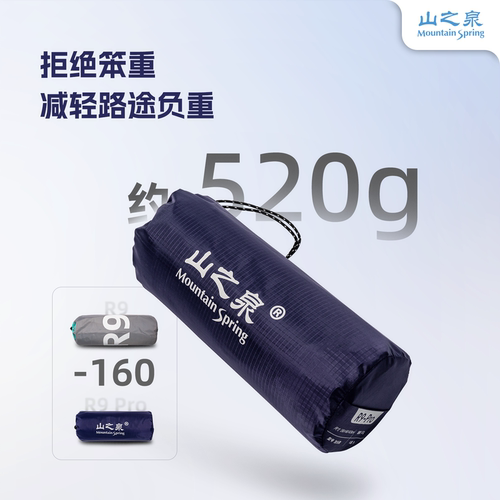 轻途超轻充气垫户外帐篷睡垫单人轻量化保暖加厚防潮地垫野营床垫 - 封面