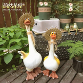 庭院园林户外园艺创意装 饰网红动物树脂可爱鸭子摆件室外景观雕塑