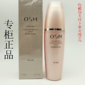 osm欧诗漫珍珠肌源修护珍珠水紧致抗衰老补水保湿 滋润修复柔肤水