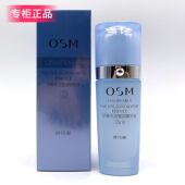 控油正品 新品 OSM欧诗漫珍珠水活奇迹智润精华液温和滋润补水保湿