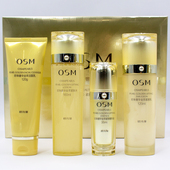 正品 OSM欧诗漫珍珠奢华金萃塑颜紧致礼盒四件套抗皱保湿 水乳套装