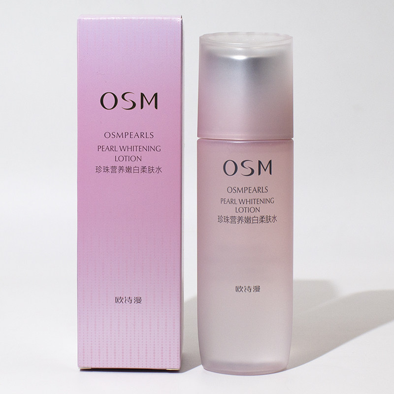 欧诗漫珍珠营养嫩白柔肤水补水保湿美白提亮淡斑去黄爽肤水正品女