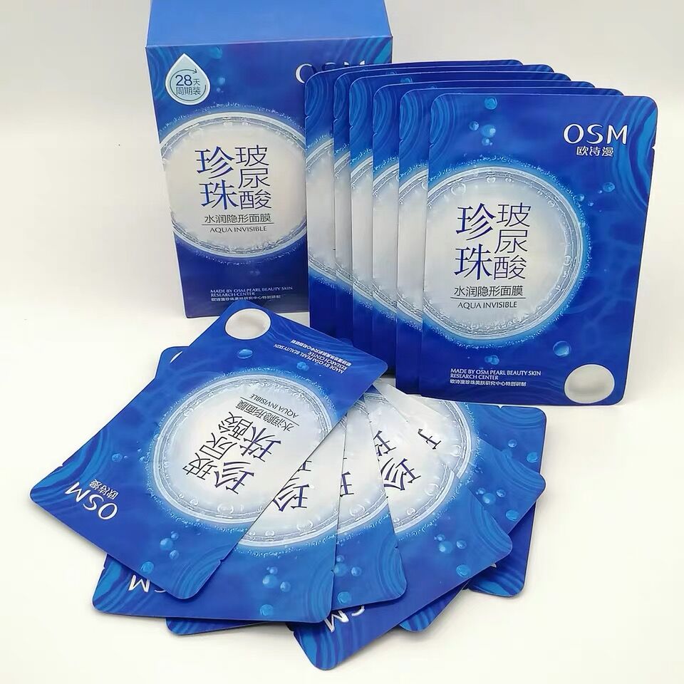 osm沁透保湿提亮肤色细化面膜