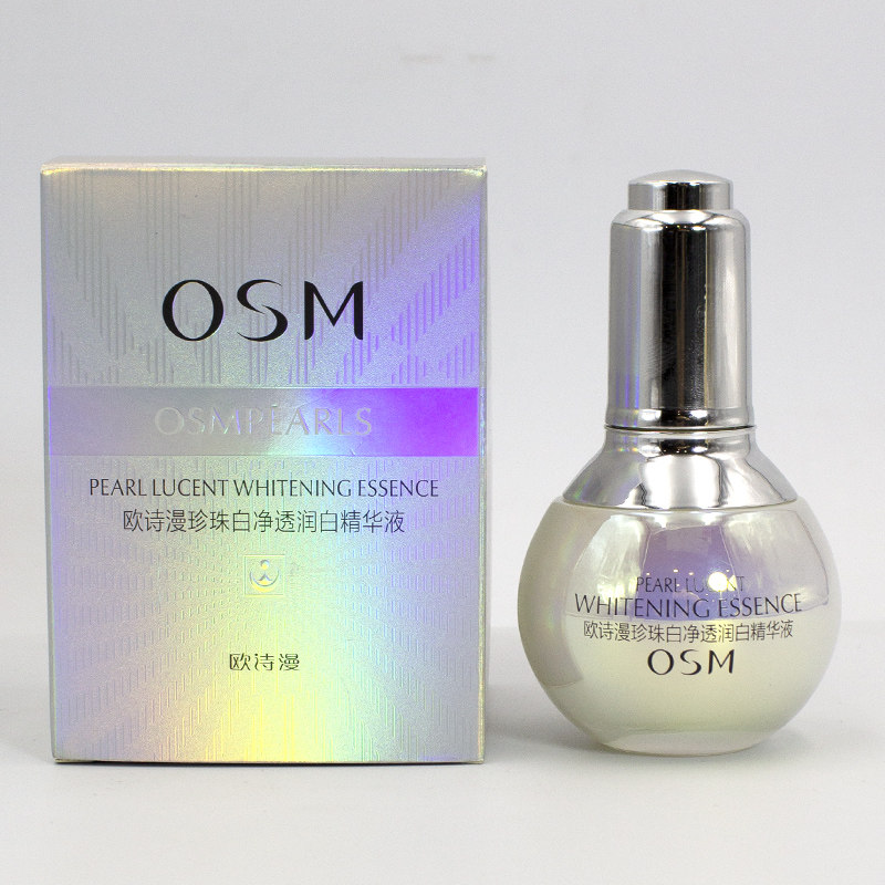 OSM欧诗漫珍珠白净透润白精华液小白灯美白淡斑原液去黄保湿正品,美容护肤/美体/精油,液态精华,淘宝优惠券,粉丝福利购,淘宝优惠卷