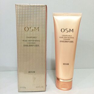 OSM欧诗漫珍珠肌源修护洁面乳温和清洁卸妆紧致女士洗面奶正品