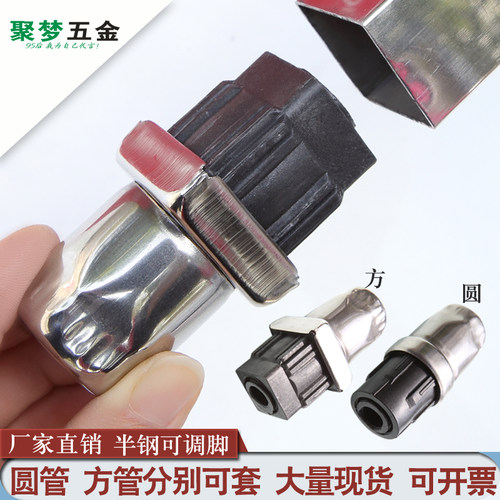 不锈钢可调节方管圆形桌椅