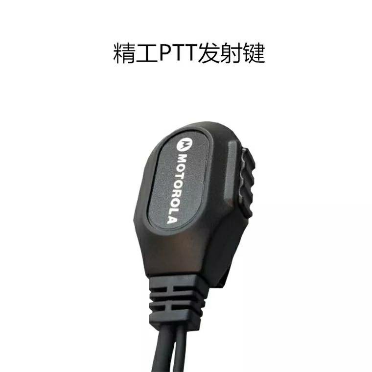 对讲讲机耳机摩托罗拉配件K头M头通用型对讲电话机耳麦线耳塞式