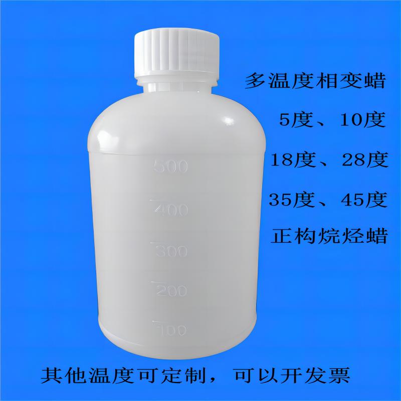 冀若森烷烃蜡相变蜡十八烷多温度
