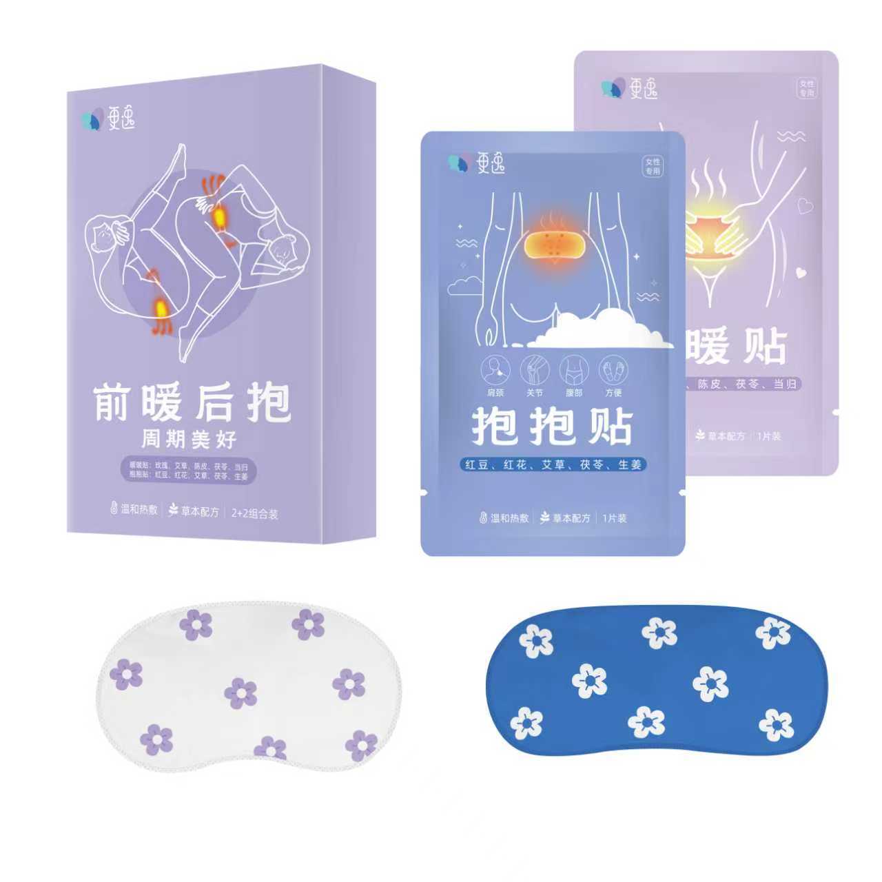 更逸暖贴前暖后饱贴空调暖贴艾灸女性保暖贴热敷贴发热贴暖肚子