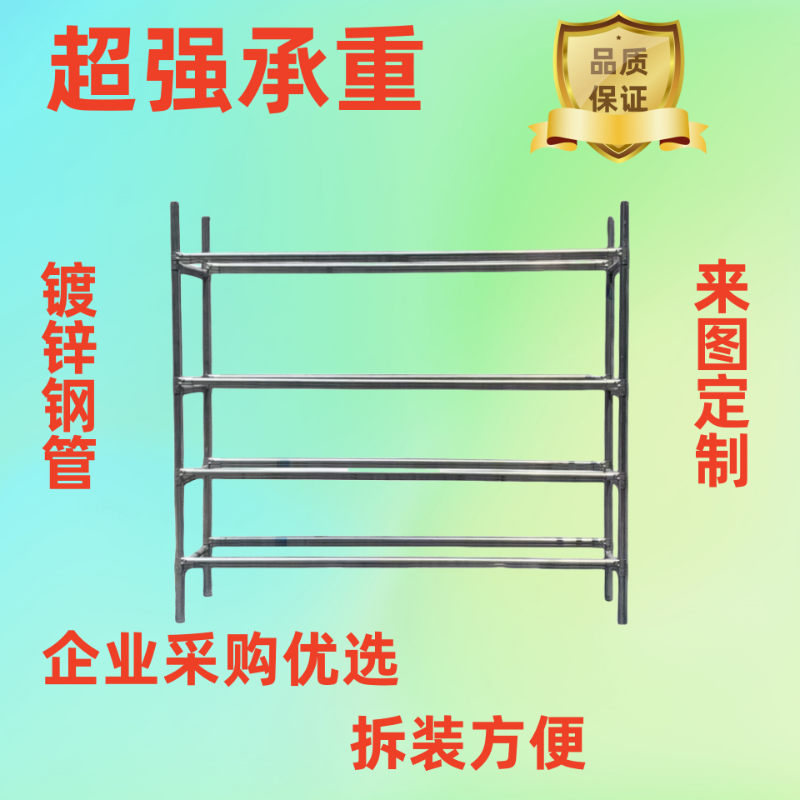 仓储式多层货架承重超强超耐用