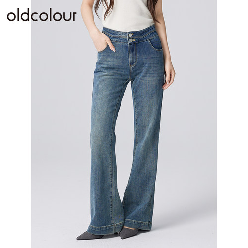 oldcolour欧珂春秋季复古高腰休闲简约修身微喇水洗牛仔长裤女