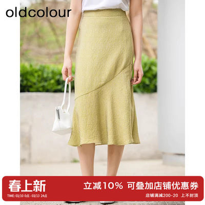 oldcolour夏季新款休闲时尚高腰显瘦气质韩版半身裙女Q23063145B