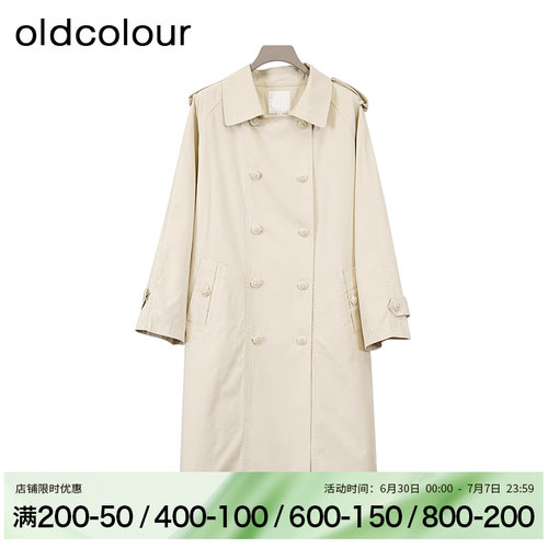 oldcolour春米色日系简约气质休闲宽松风衣外套女BR130411A1-899