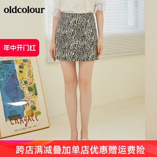 459 半身裙N31061135 oldcolour2021秋季 商场高腰包臀同款