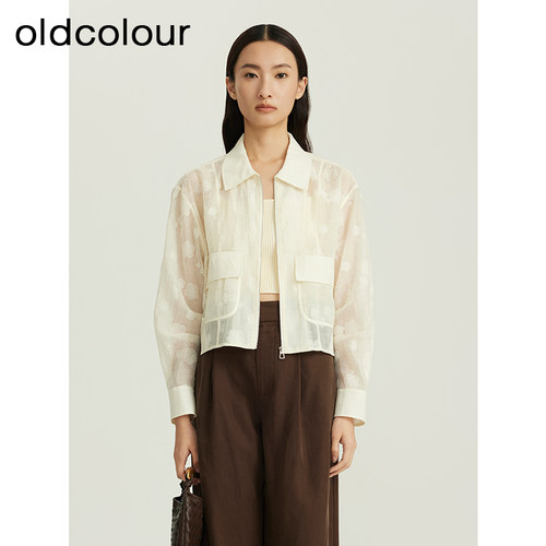 oldcolour秋季新品时尚提花气质翻领大口袋短外套女Q310410A1-699