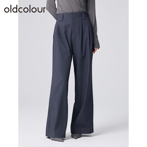 oldcolour欧珂春秋季时尚通勤宽松休闲显瘦高腰阔腿纯色西装长裤