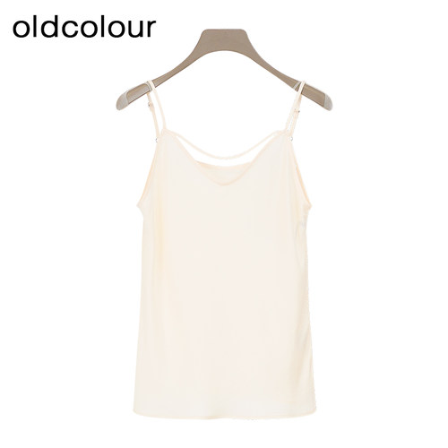 oldcolour夏季新款白色简约百搭宽松内搭吊带背心女BR290303A1