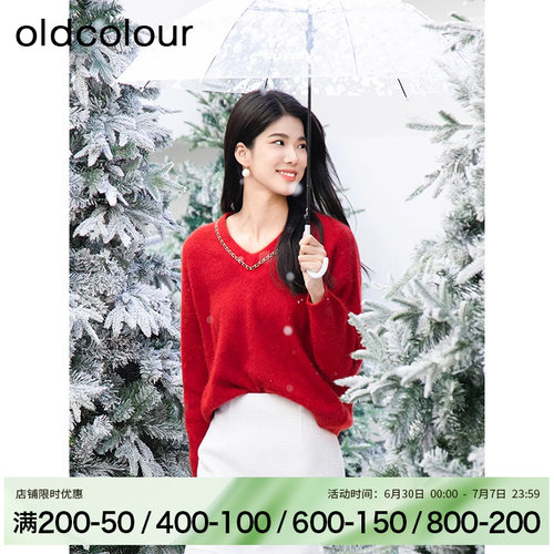 oldcolour冬季羊毛设计感气质慵懒V领针织衫女BQ450509A1-1199