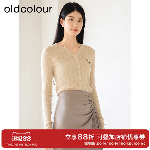 oldcolour秋季时尚通勤风修身显瘦气质针织开衫女BQ320505A1-459
