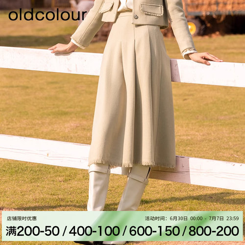 oldcolour冬季复古通勤显瘦褶皱中长款半身裙女BQ420601A1-699