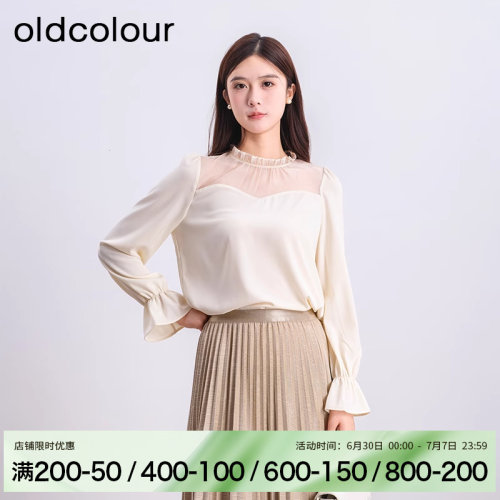 oldcolour冬季法式简约拼接时尚气质长袖衬衫女BQ420101A1-499