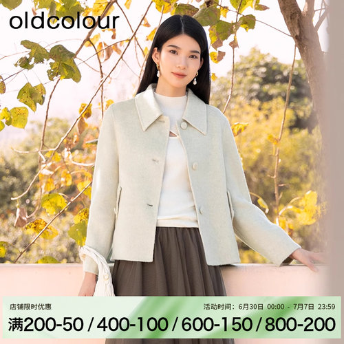 oldcolour冬季时尚气质通勤百搭手工呢料短外套女BQ421506A1-1599