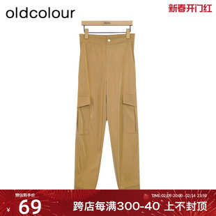 女Q11073116B 宽松休闲长裤 459 商场同款 oldcolour欧珂2024春新款