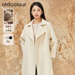 oldcolour双面毛呢大衣冬高级感气质长款 2599 外套女O41152045A