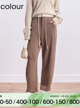 oldcolour冬季纯色时尚休闲垂感遮肉显瘦长裤女BQ480703A1-599
