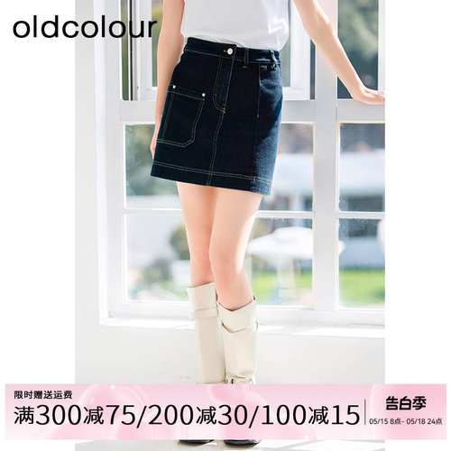 oldcolour复古高腰半身裙