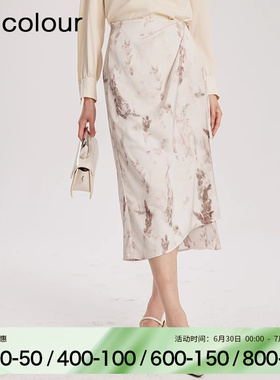 oldcolour春秋高级感气质通勤不规则高腰长裙女BR140601A1-499