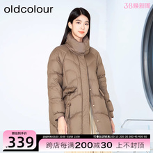 oldcolour欧珂商场同款时尚纯色宽松保暖长袖中长款羽绒服女-1599