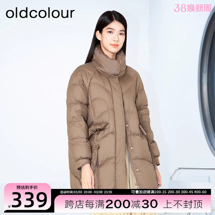 oldcolour欧珂商场同款时尚纯色宽松保暖长袖中长款羽绒服女-1599
