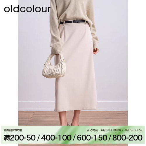 oldcolour冬季纯色韩系时尚通勤显瘦开叉半身裙女BQ480603A1-459