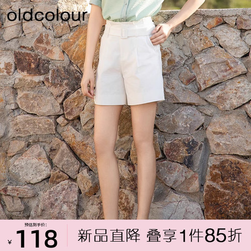 欧珂夏高腰百搭休闲全