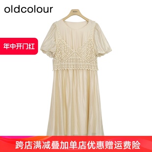 oldcolour夏季轻熟风港味长裙高级两件套连衣裙女GP21101757-799