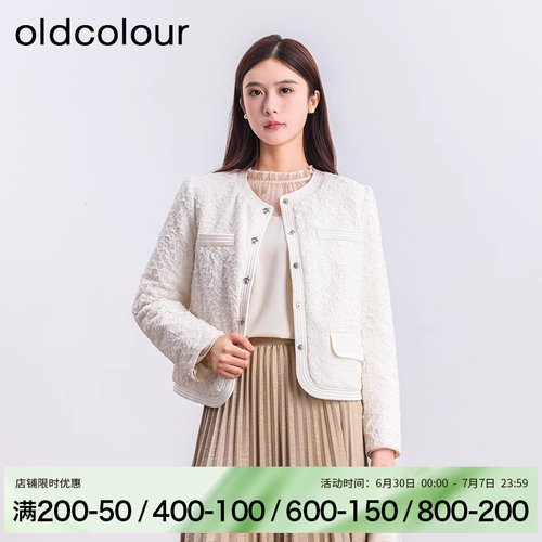 oldcolour冬季法式小香风气质高级时尚短外套女BQ420909A1-1499