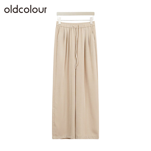 oldcolour欧珂夏季轻薄休闲日常通勤纯色百搭直筒长裤女Q280705A1